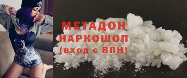 COCAINE Баксан