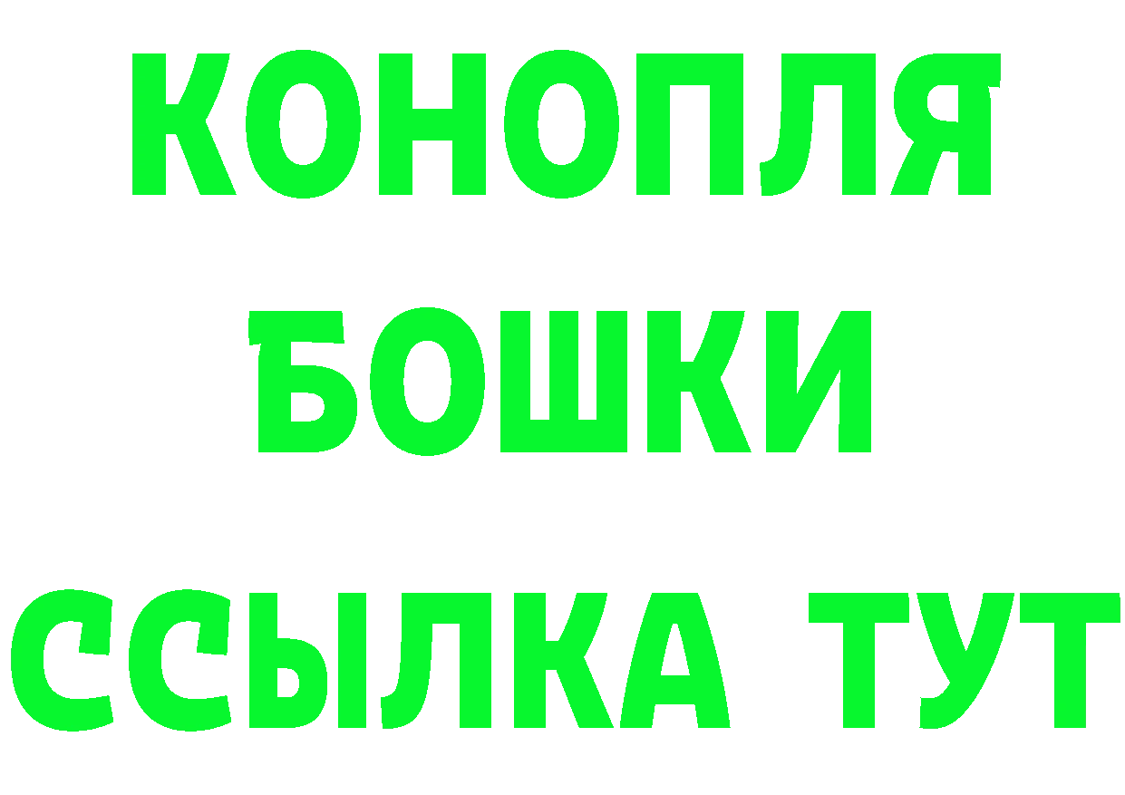 Cannafood марихуана зеркало это ссылка на мегу Добрянка