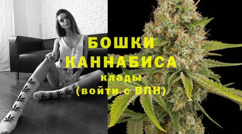 Каннабис THC 21%  наркотики  Добрянка 